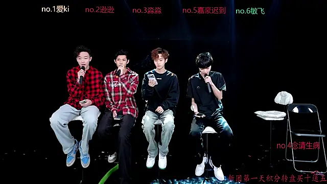 BB-520 online show from 04/13/26, 04:18