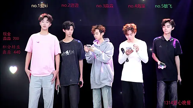 BB-520 online show from 04/14/26, 04:40