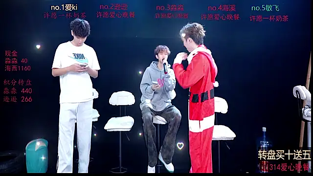 BB-520 online show from 04/16/26, 04:35