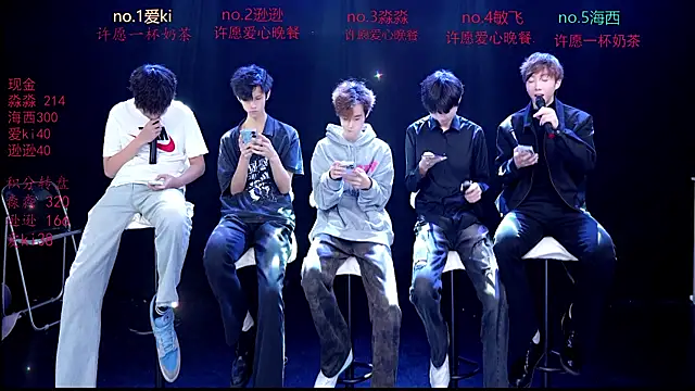 BB-520 online show from 04/17/26, 04:32