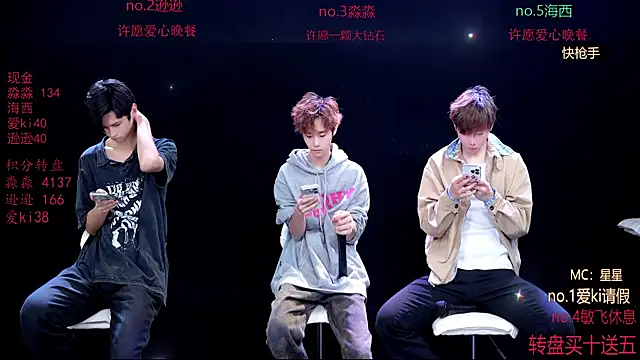 BB-520 online show from 04/19/26, 08:35