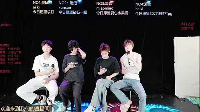 BB-520 online show from 04/23/26, 07:52