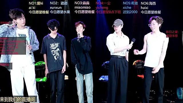 BB-520 online show from 04/25/26, 09:45