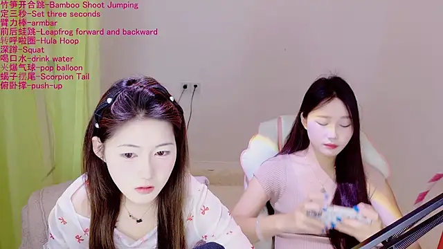 Xiongchumo1120 online show from 04/20/26, 02:25