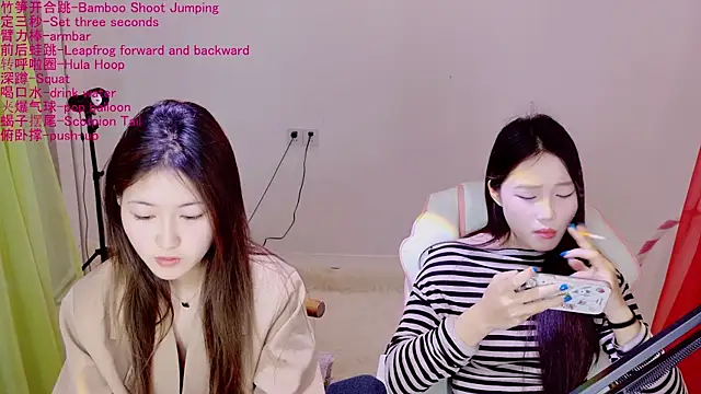 Xiongchumo1120 online show from 04/21/26, 02:15