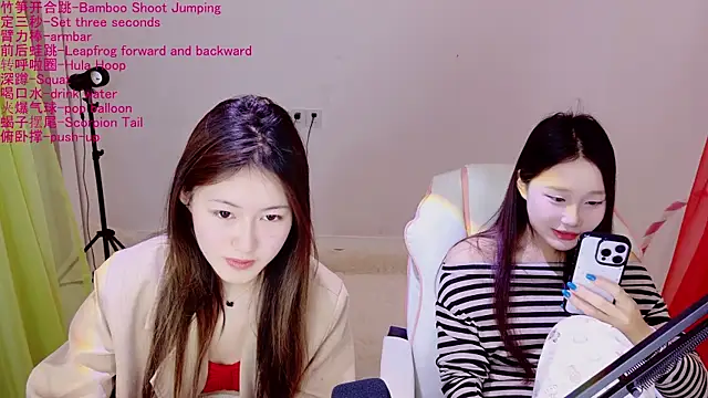 Xiongchumo1120 online show from 04/21/26, 02:51