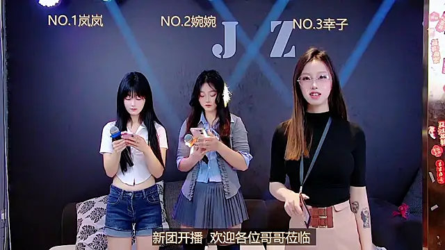 LSBABY-688 online show from 04/12/26, 08:52