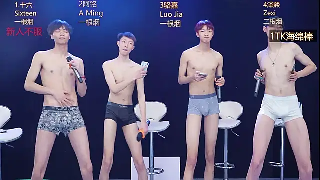 Eraser711 online show from 04/18/26, 07:58