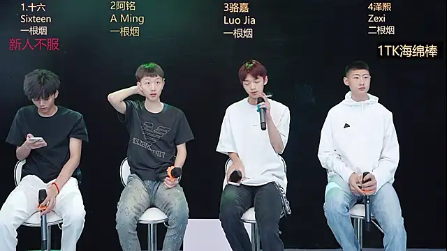 Eraser711 online show from 04/19/26, 04:06