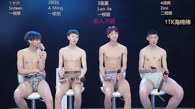 Eraser711 online show from 04/19/26, 06:10