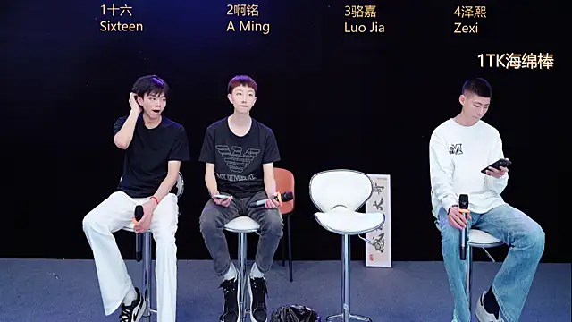 Eraser711 online show from 04/20/26, 04:10