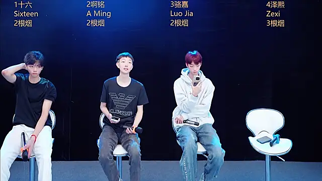 Eraser711 online show from 04/21/26, 04:12