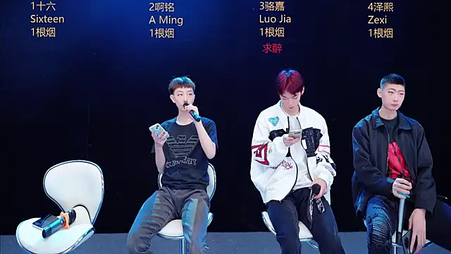 Eraser711 online show from 04/22/26, 04:08