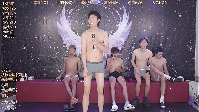 qingfeng-dian online show from 04/21/26, 01:42