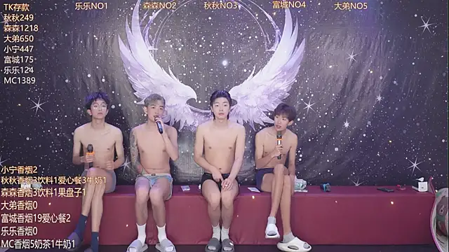 qingfeng-dian online show from 04/25/26, 01:08