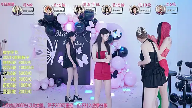 Snapshot of TY-002 chatting on 06/03/26, 02:33 TY-002 online show from 06/03/26, 02:33
