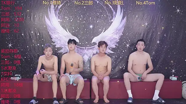 ATM-001 online show from 04/22/26, 10:28