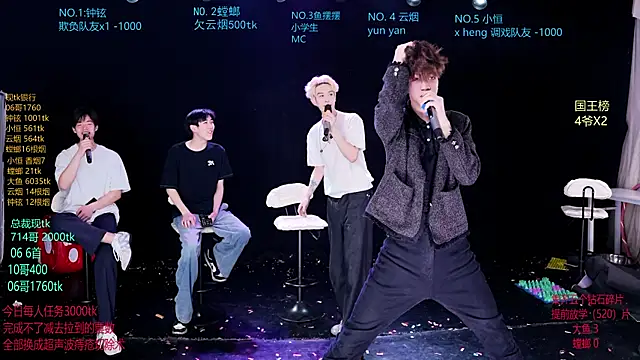 Dayu-01 online show from 04/20/26, 12:19