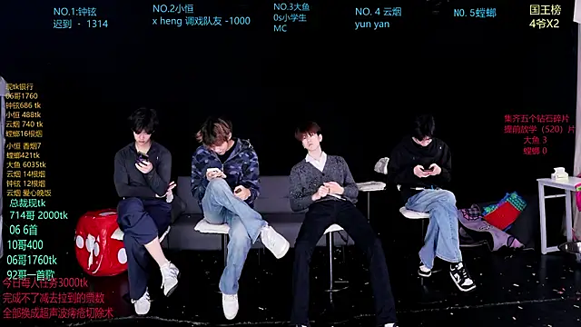 Dayu-01 online show from 04/22/26, 08:39