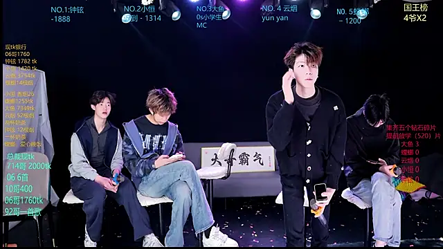 Dayu-01 online show from 04/23/26, 11:42