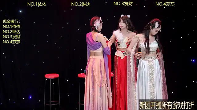 AYIAZHI521 online show from 04/21/26, 01:07