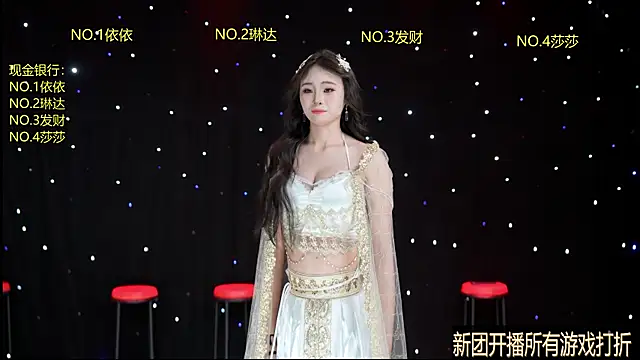 AYIAZHI521 online show from 04/23/26, 01:07