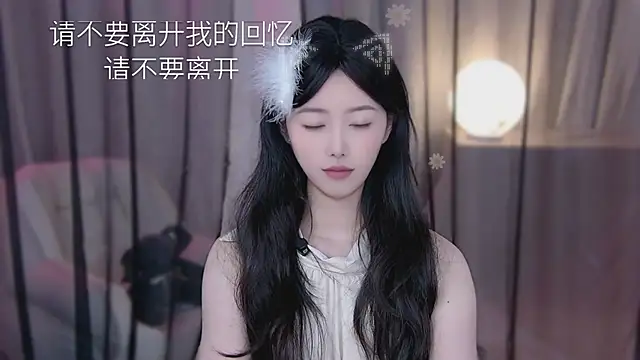 xinxin-cat online show from 04/17/26, 12:30