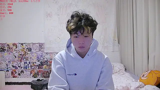 Cream-001 online show from 04/24/26, 05:10