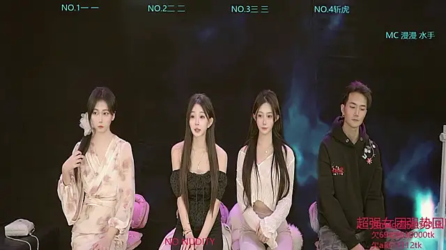 dqc666 online show from 04/22/26, 07:44