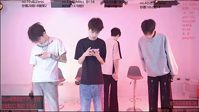 Woshididimen- online show from 04/22/26, 12:50