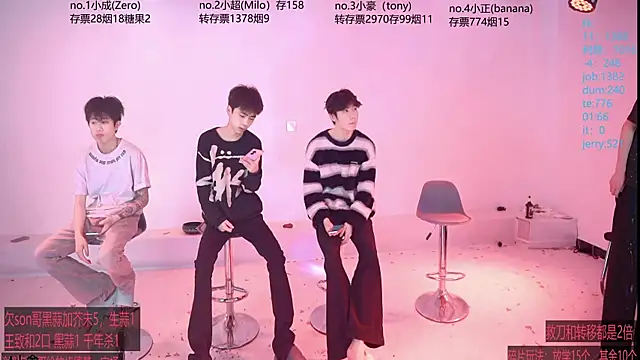 Woshididimen- online show from 04/23/26, 12:40