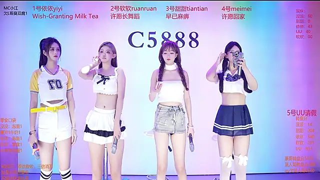 Snapshot of C5888 chatting on 07/13/26, 07:05 C5888 online show from 07/13/26, 07:05