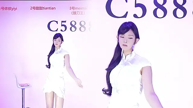 Snapshot of C5888 chatting on 07/16/26, 02:23 C5888 online show from 07/16/26, 02:23