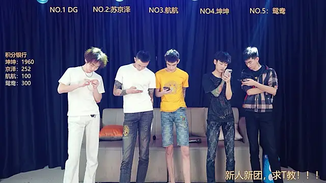 Bad-boy9527 online show from 04/28/26, 04:12