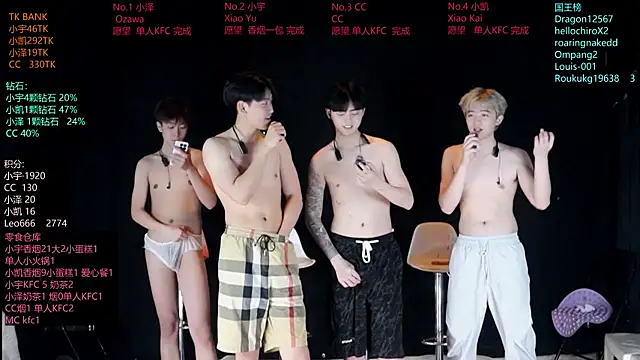 Snapshot of lucky-love888 chatting on 06/03/26, 02:33 lucky-love888 online show from 06/03/26, 02:33