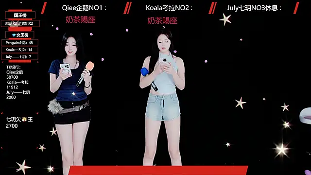 Snapshot of Zo-007 chatting on 05/16/26, 09:17 Zo-007 online show from 05/16/26, 09:17