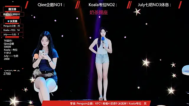 Snapshot of Zo-007 chatting on 05/16/26, 10:36 Zo-007 online show from 05/16/26, 10:36
