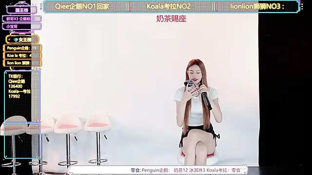 Snapshot of Zo-007 chatting on 06/08/26, 10:26 Zo-007 online show from 06/08/26, 10:26