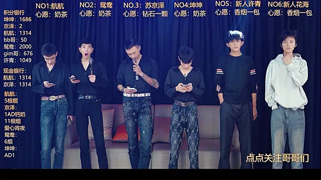 Snapshot of bad-boy9526 chatting on 05/08/26, 11:59 bad-boy9526 online show from 05/08/26, 11:59