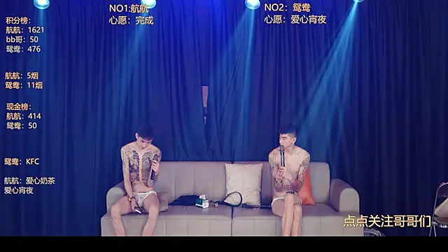 Snapshot of bad-boy9526 chatting on 06/03/26, 02:33 bad-boy9526 online show from 06/03/26, 02:33