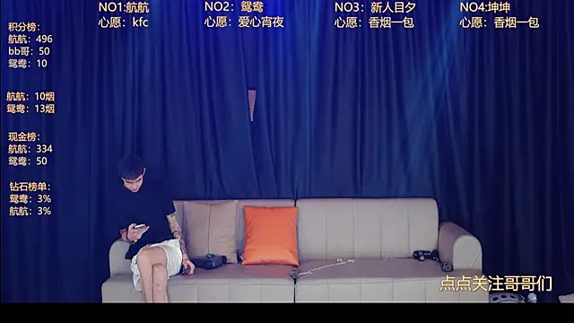 Snapshot of bad-boy9526 chatting on 06/13/26, 12:58 bad-boy9526 online show from 06/13/26, 12:58