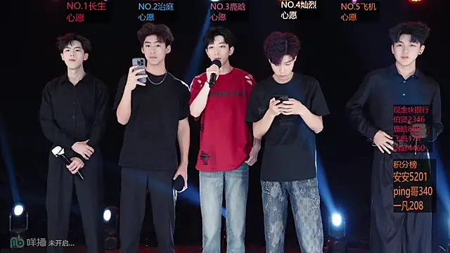 Snapshot of EXO-ONE chatting on 05/08/26, 11:26 EXO-ONE online show from 05/08/26, 11:26