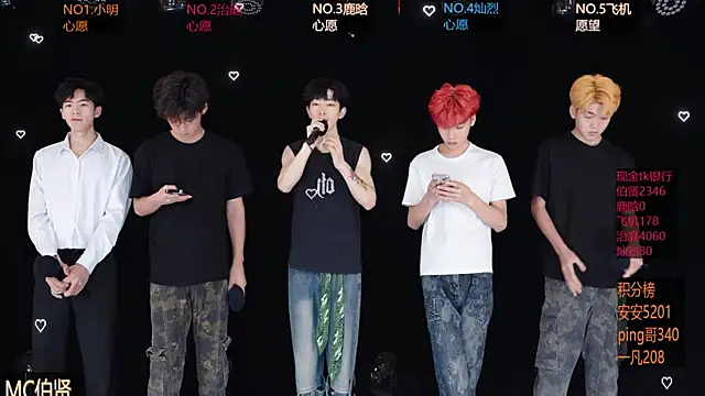 Snapshot of EXO-ONE chatting on 05/15/26, 12:34 EXO-ONE online show from 05/15/26, 12:34