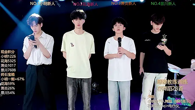 EXO-ONE online show from 06/30/26, 12:06