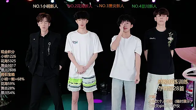 EXO-ONE online show from 07/01/26, 12:40