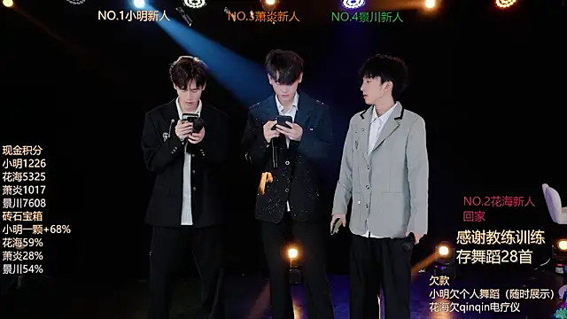 EXO-ONE online show from 07/02/26, 12:33