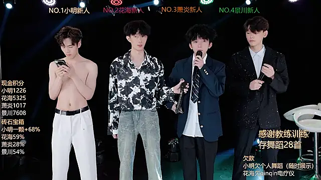 EXO-ONE online show from 07/03/26, 01:17