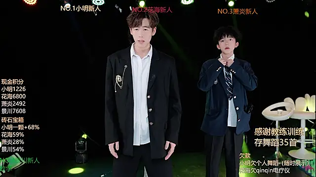EXO-ONE online show from 07/04/26, 12:44