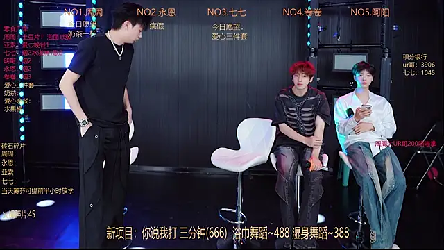 YD-Boy online show from 05/19/26, 11:38