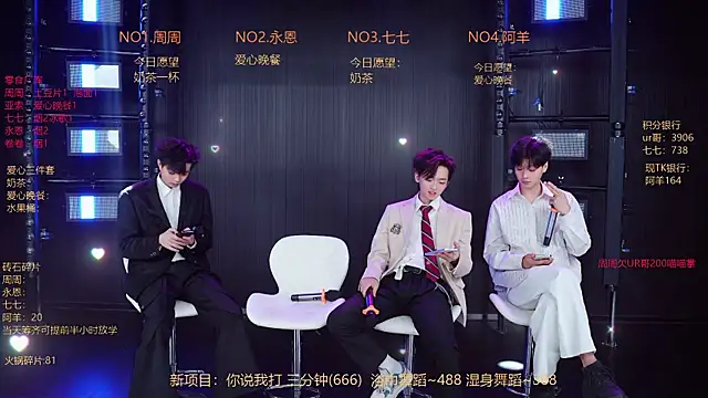 YD-Boy online show from 05/20/26, 11:38